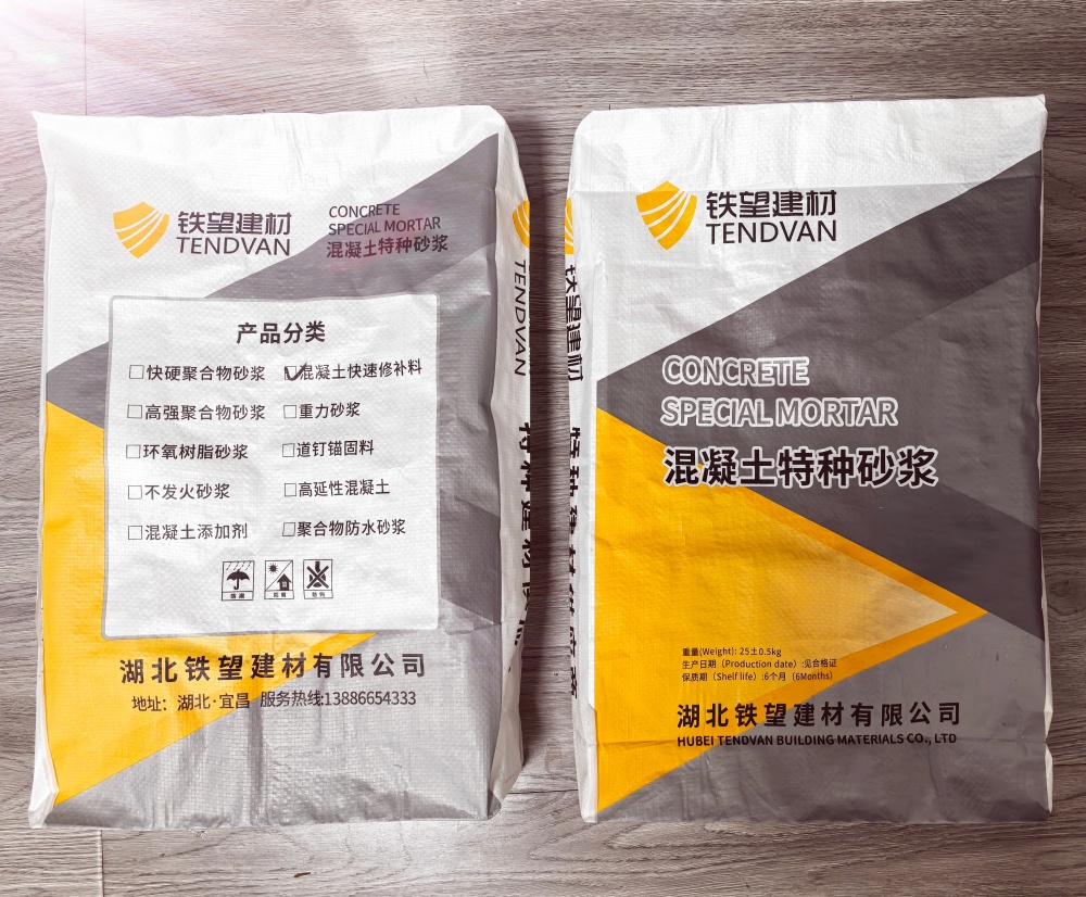 吴兴封锚砂浆