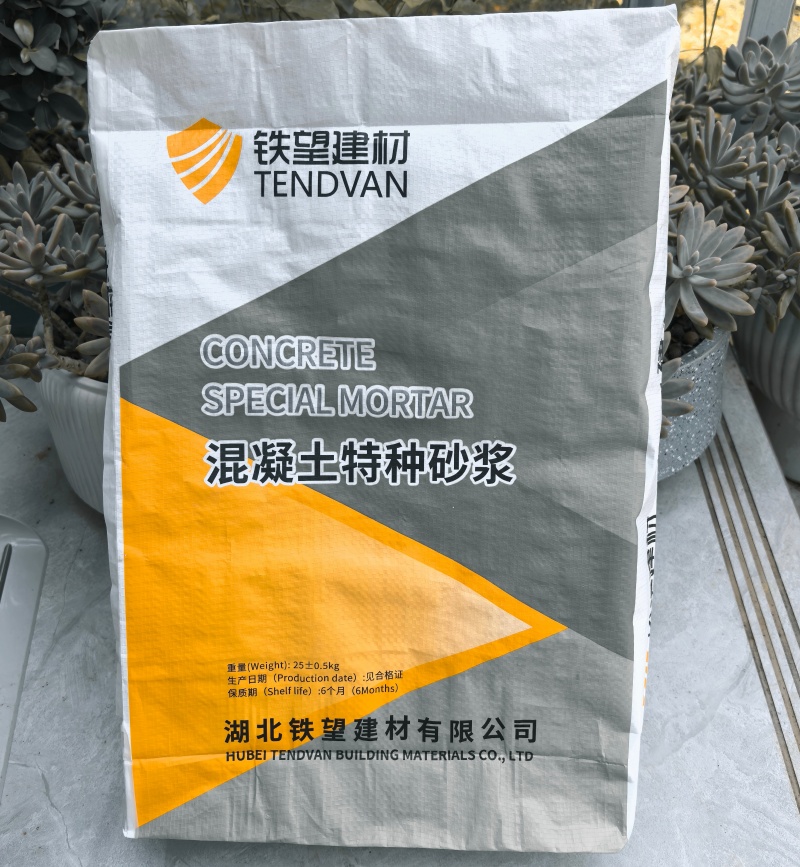 吴兴高延性混凝土