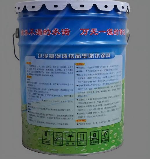 吴兴水泥基渗透结晶防水涂料